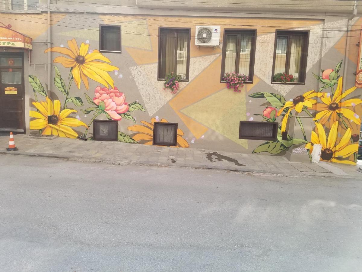 Guesthouse Petra Veliko Tŭrnovo Eksteriør bilde
